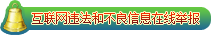 (lin)W(wng)`ͲϢe(bo)